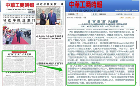 新葡萄8883游戏官网-荣耀成为2025全球通逐马计划新赛季指定智能终端合作伙伴